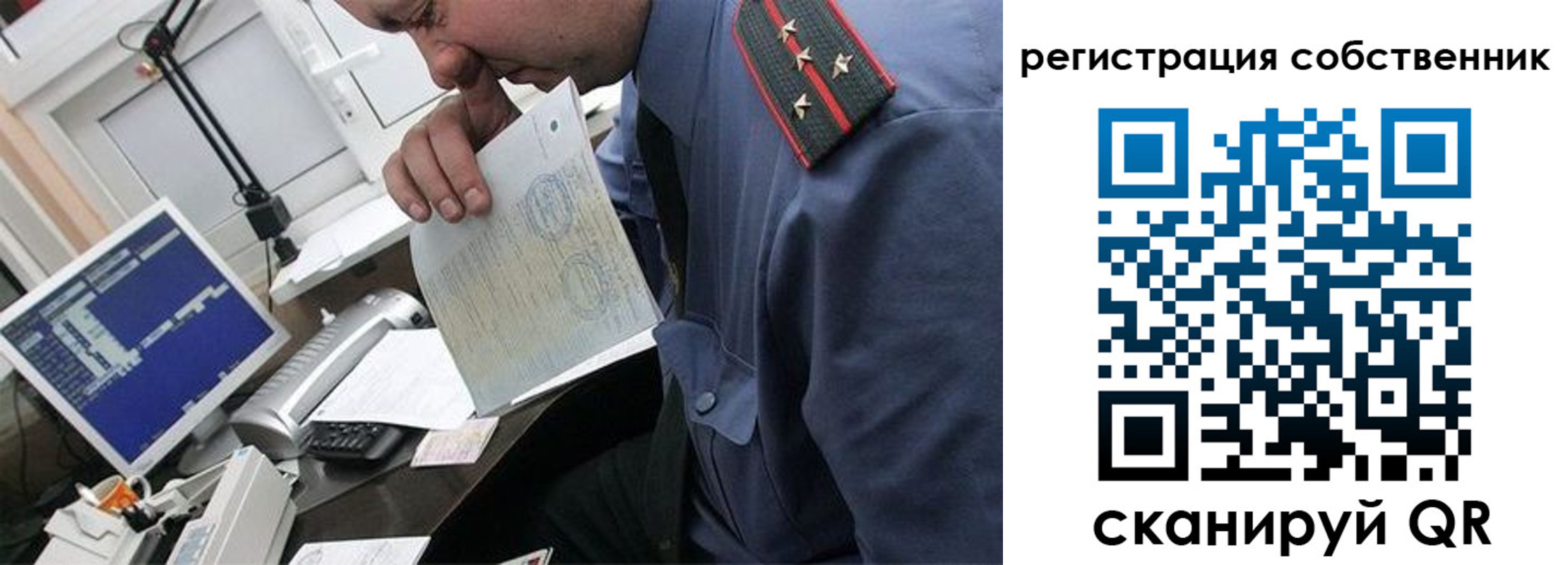 временная регистрация гарантия в Марий Эл